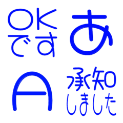a-絵文字 デコ文字(かなカナ/英数) 3749