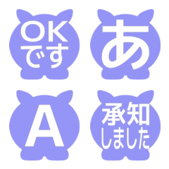 e-Emoji Deco Text(Kana/Alphanum) 2701