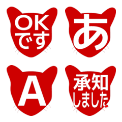 e-Emoji Deco Text(Kana/Alphanum) 2708