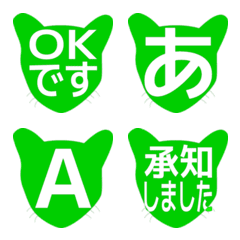 e-Emoji Deco Text(Kana/Alphanum) 2709