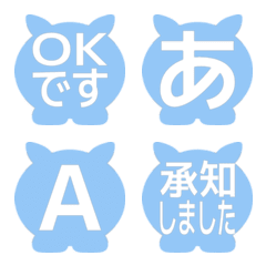 e-Emoji Deco Text(Kana/Alphanum) 2700