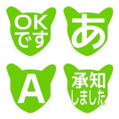e-Emoji Deco Text(Kana-Alphanum) 2719