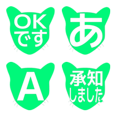 e-Emoji Deco Text(Kana/Alphanum) 2722