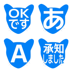e-Emoji Deco Text(Kana/Alphanum) 2724