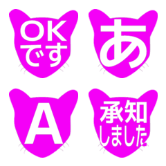 e-Emoji Deco Text(Kana/Alphanum) 2728