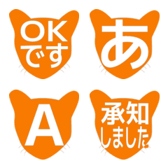e-Emoji Deco Text(Kana/Alphanum) 2727