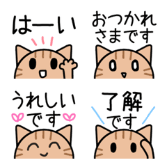Polite honorific language(Japanese)brown