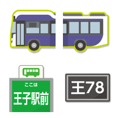 Tokyo Bus Stop Emoji 13