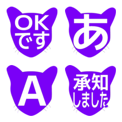 e-Emoji Deco Text(Kana-Alphanum) 2726