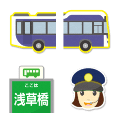 Tokyo Bus Stop Emoji 14