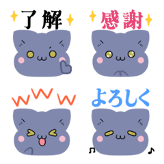 かわいい猫♦シャルトリューの絵文字