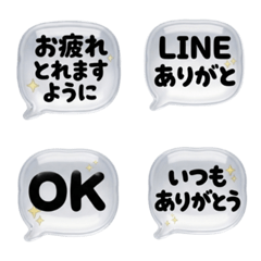 Daily Polite Speech Emojis  Work & Moms