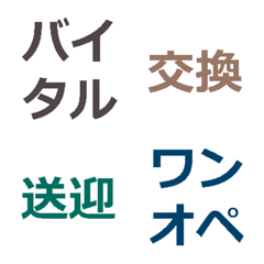 Care Work Reaction Icons tailored tones