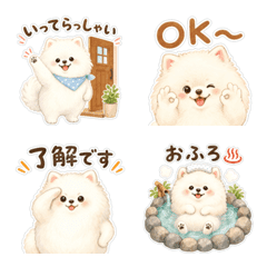 Fluffy Pomeranian Emojis 40