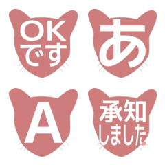 e-絵文字 デコ文字(かなカナ/英数) 2732