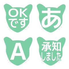 e-Emoji Deco Text(Kana/Alphanum) 2734
