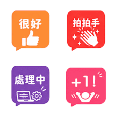 Animated Simple Polite Emoji Work&Daily