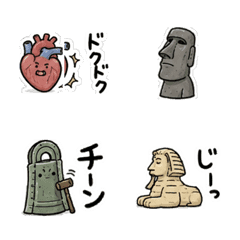 The Textbook Classics, Now Emoji