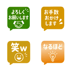 Animated Earth Tone Polite Emoji (Daily)