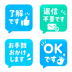 Animated Simple Ocean Blue Polite Emoji