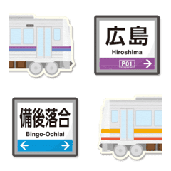 Hiroshima-Okayama Railway&Station Signs