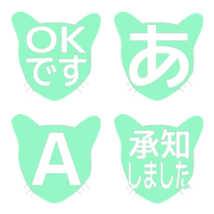 e-Emoji Deco Text(Kana/Alphanum) 2746
