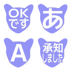 e-Emoji Deco Text(Kana-Alphanum) 2749