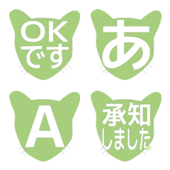 e-Emoji Deco Text(Kana-Alphanum) 2743