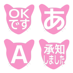 e-Emoji Deco Text(Kana/Alphanum) 2753