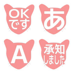 e-絵文字 デコ文字(かなカナ/英数) 2744