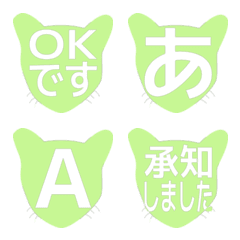 e-Emoji Deco Text(Kana/Alphanum) 2755