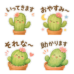 Lazy & Cute Cactus Emoji