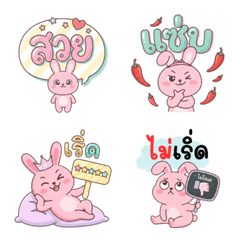 Cute Pink Bunny Everyday