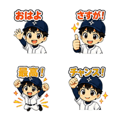 Go Sports! Cheer Emoji