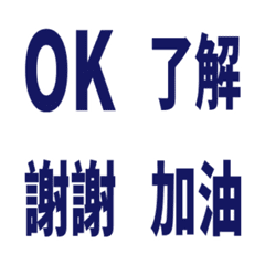Simple TC Emoji 123