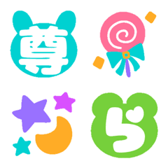Fun and colorful animals 305 Japanese.