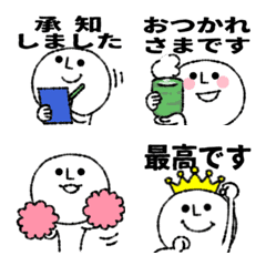 【動く】まるい子の日常＊敬語編