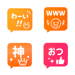 Animated Colorful Speech Bubble Emoji
