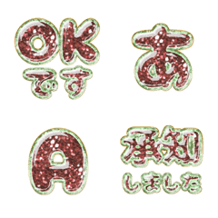 pop japan alphabet cutie emoji 127