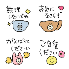 Adorablethe god of thoughtfulness.