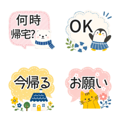 Cute Family Chat Emojis