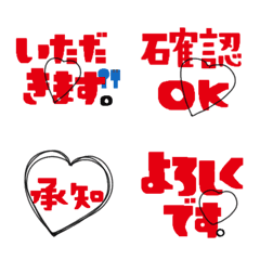 Practical greeting Emoji16