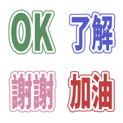 Simple TC Emoji 117
