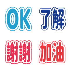 Simple TC Emoji 115