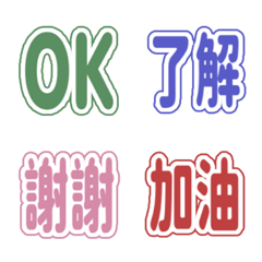 簡約日常表情貼 118