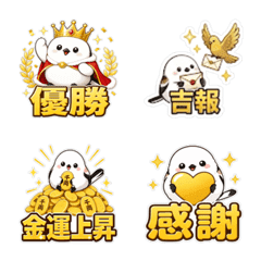 Lucky Bird Money Emoji