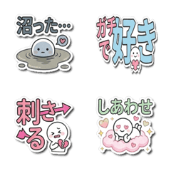 Cute Ghost Fangirl Reaction Emoji