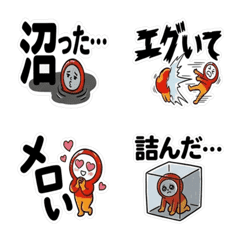 Marupi Trendy Japanese Slang Emoji