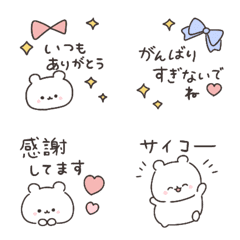 ◉しろくま♡毎日つかえる感謝絵文字◉