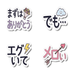 Bouncy Gen Z Slang Animated Emoji